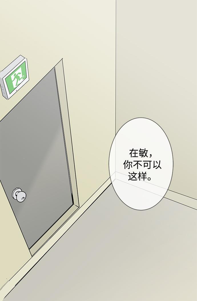 先热情地清扫吧韩漫全集-第7话无删减无遮挡章节图片 