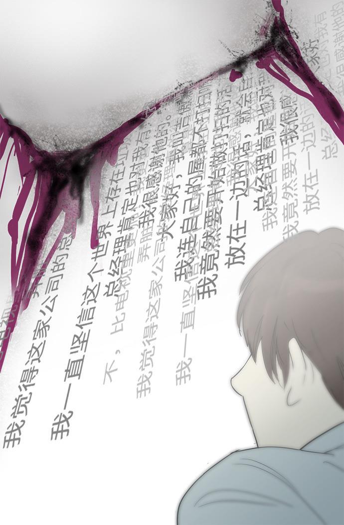 先热情地清扫吧韩漫全集-第7话无删减无遮挡章节图片 