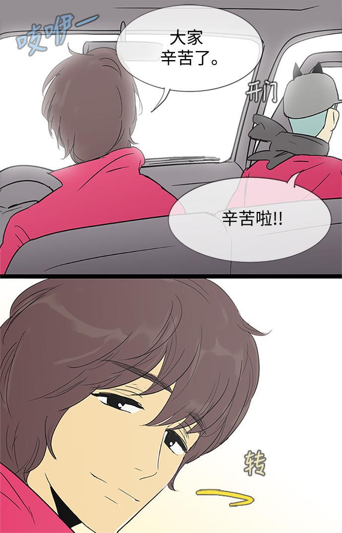 先热情地清扫吧韩漫全集-第8话无删减无遮挡章节图片 