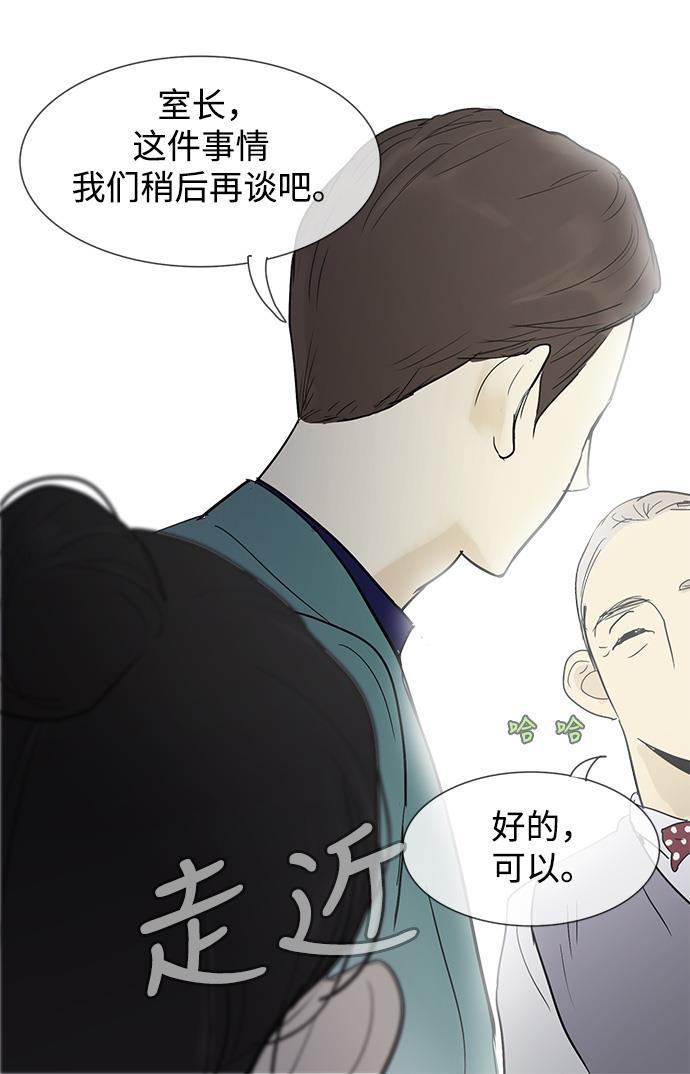 先热情地清扫吧韩漫全集-第8话无删减无遮挡章节图片 