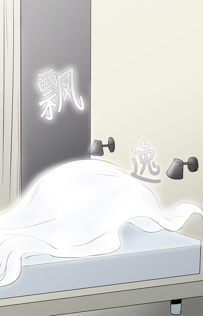 先热情地清扫吧韩漫全集-第8话无删减无遮挡章节图片 