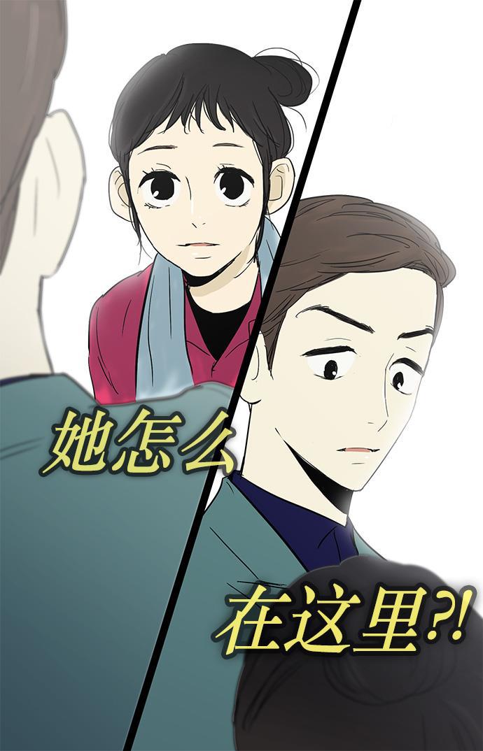 先热情地清扫吧韩漫全集-第8话无删减无遮挡章节图片 