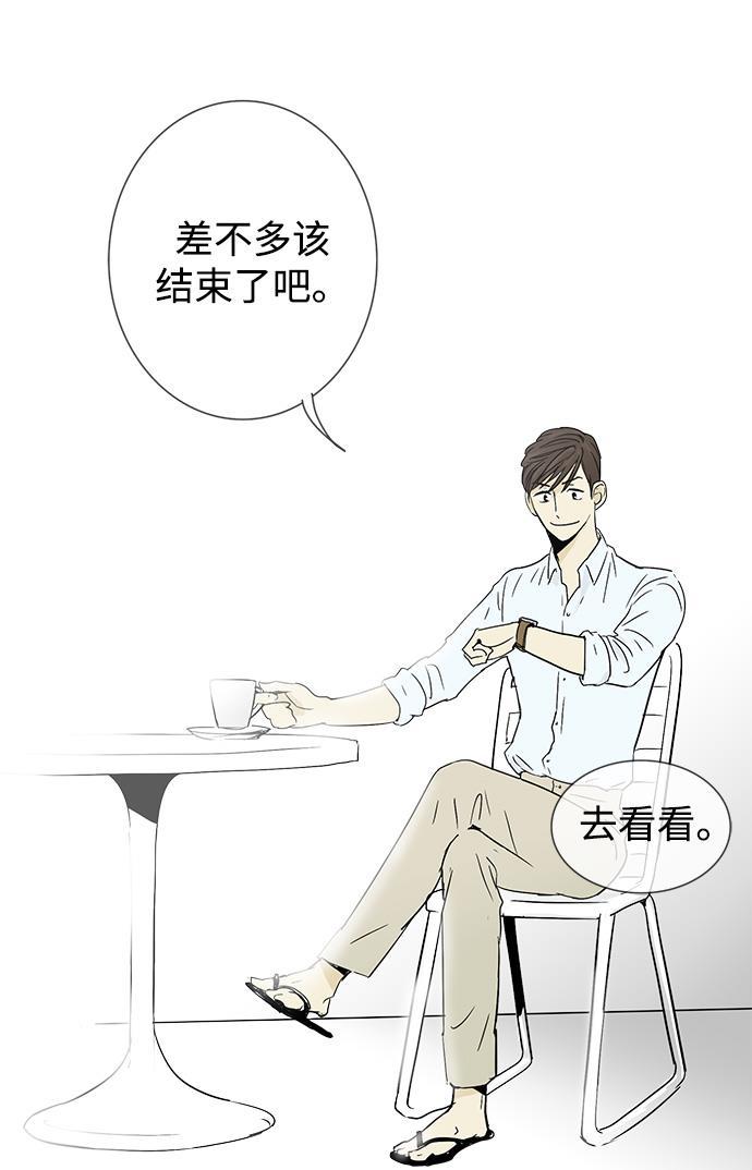 先热情地清扫吧韩漫全集-第9话无删减无遮挡章节图片 
