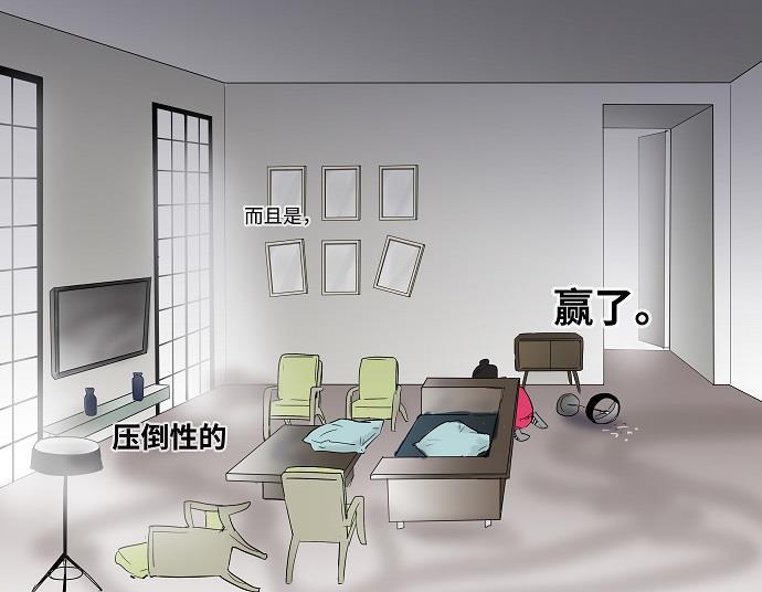 先热情地清扫吧韩漫全集-第9话无删减无遮挡章节图片 