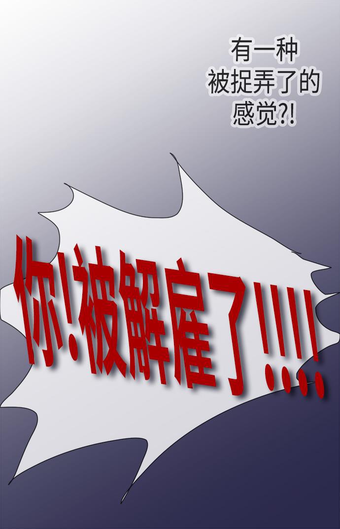 先热情地清扫吧韩漫全集-第9话无删减无遮挡章节图片 
