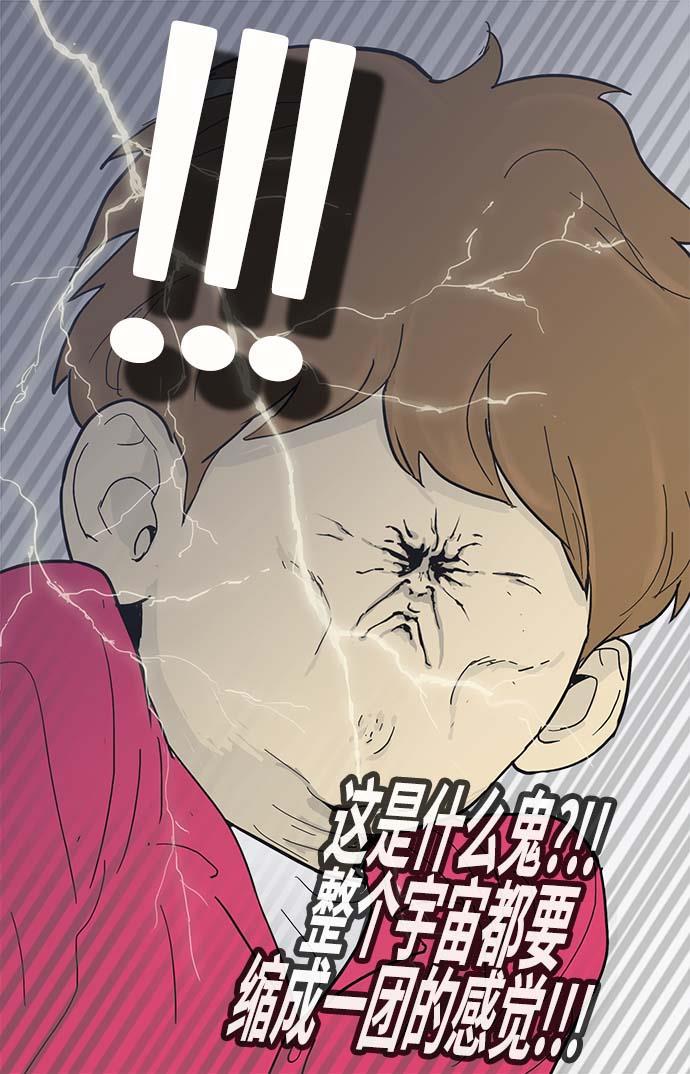 先热情地清扫吧韩漫全集-第11话无删减无遮挡章节图片 