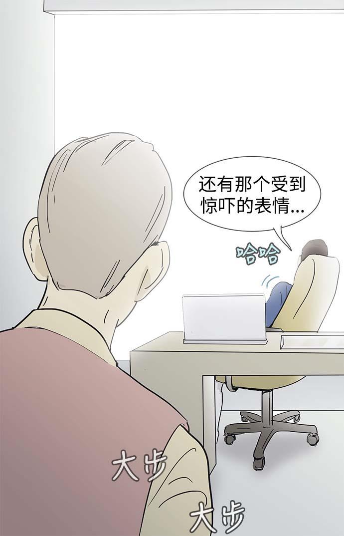 先热情地清扫吧韩漫全集-第11话无删减无遮挡章节图片 