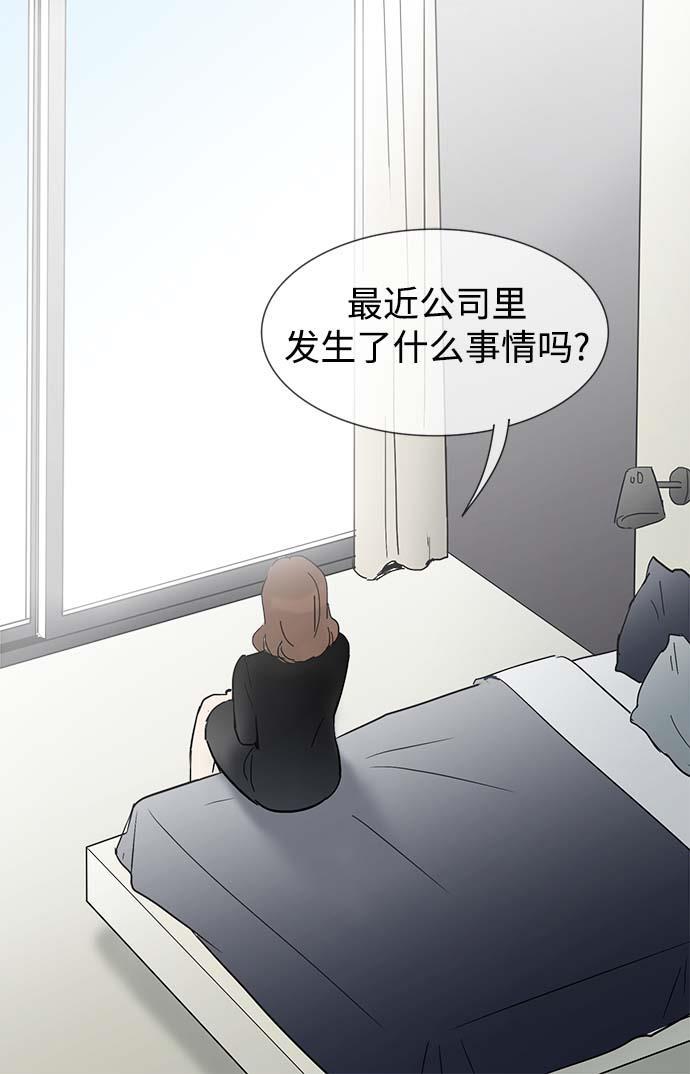 先热情地清扫吧韩漫全集-第11话无删减无遮挡章节图片 