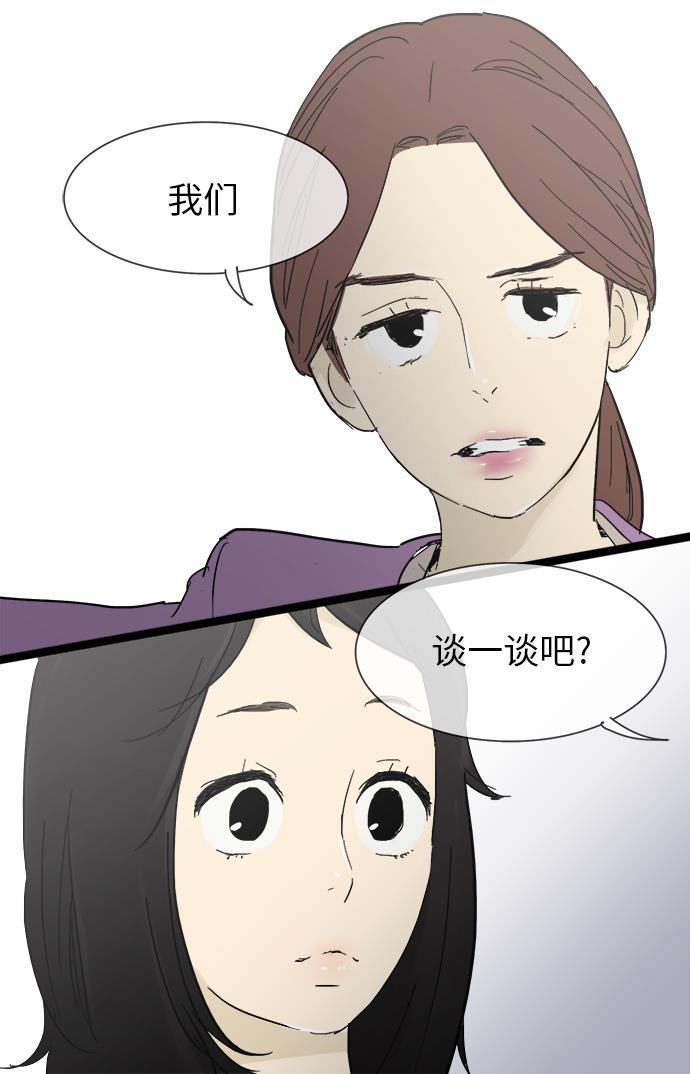先热情地清扫吧韩漫全集-第17话无删减无遮挡章节图片 