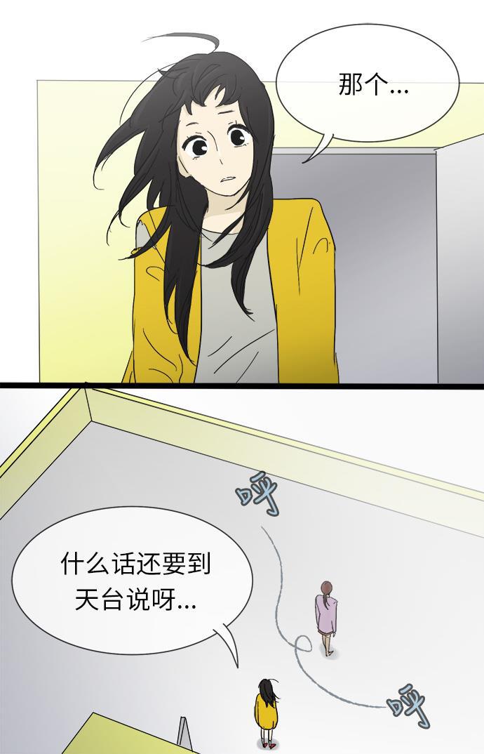先热情地清扫吧韩漫全集-第17话无删减无遮挡章节图片 