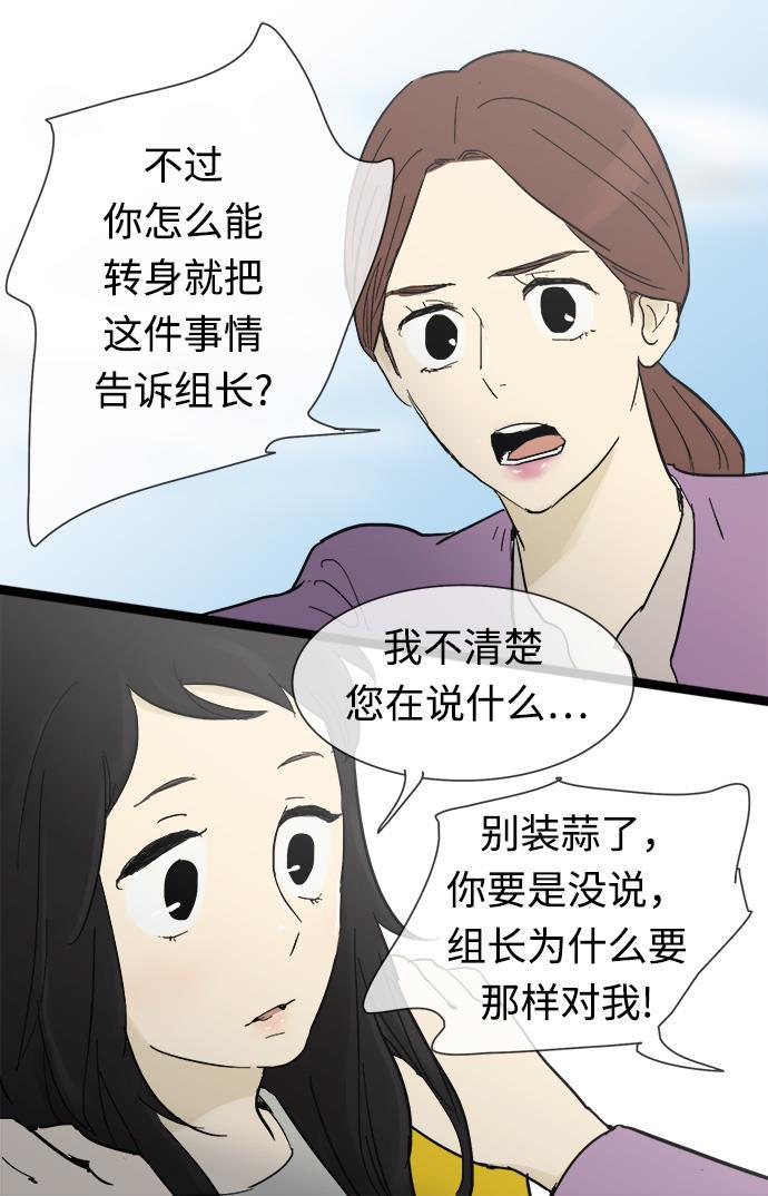 先热情地清扫吧韩漫全集-第17话无删减无遮挡章节图片 