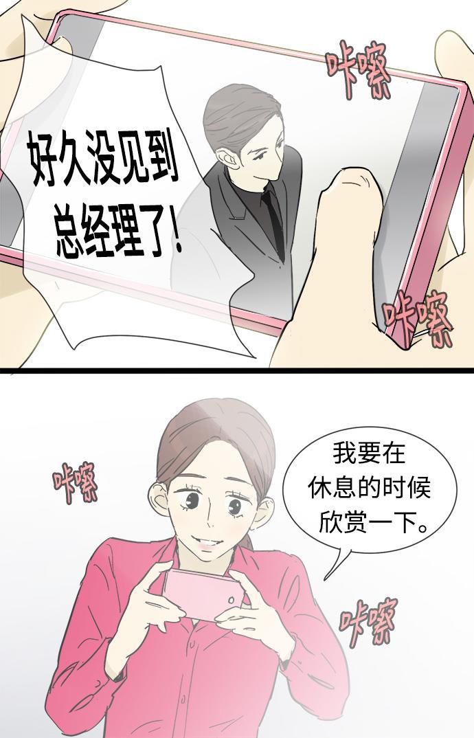 先热情地清扫吧韩漫全集-第17话无删减无遮挡章节图片 