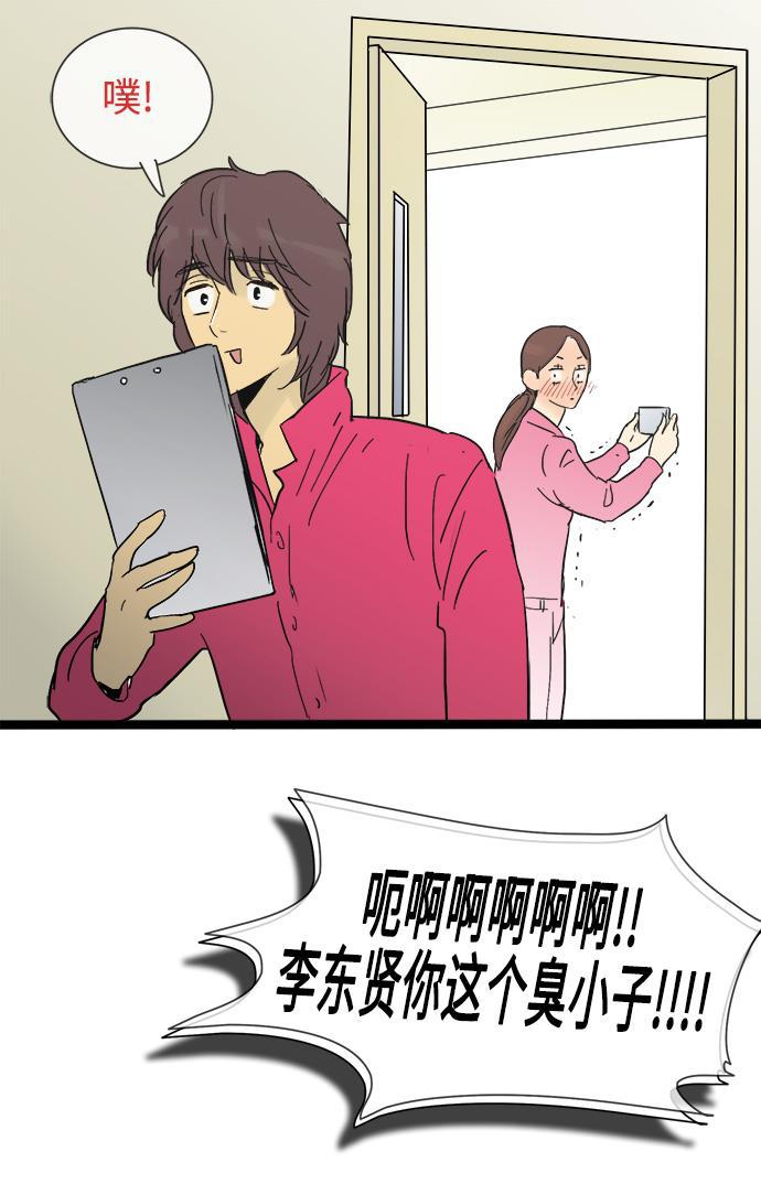 先热情地清扫吧韩漫全集-第17话无删减无遮挡章节图片 