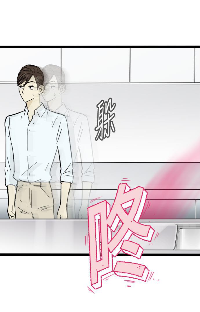 先热情地清扫吧韩漫全集-第17话无删减无遮挡章节图片 