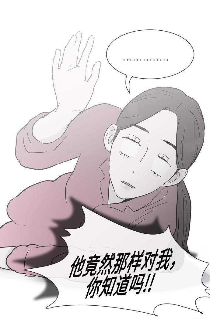 先热情地清扫吧韩漫全集-第17话无删减无遮挡章节图片 