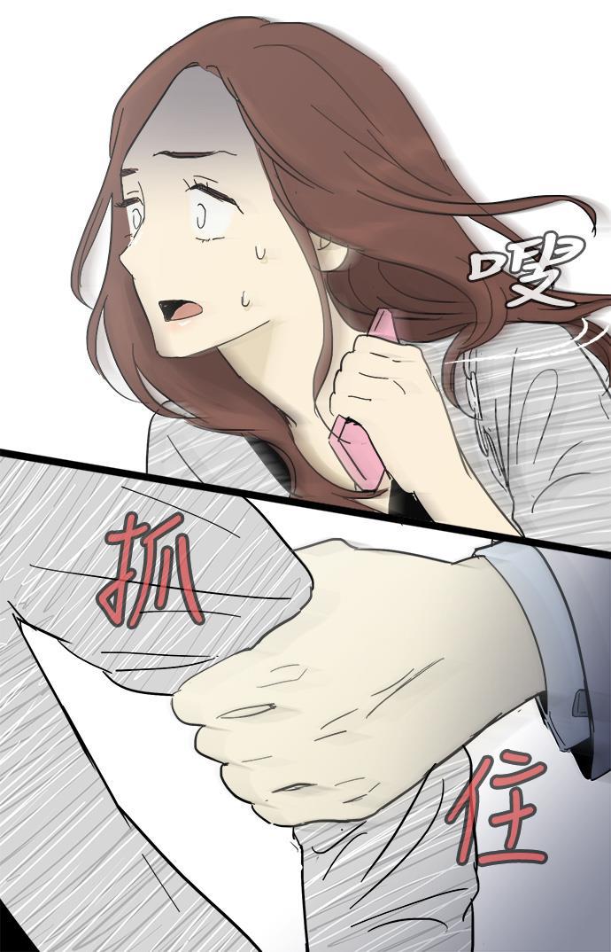 先热情地清扫吧韩漫全集-第17话无删减无遮挡章节图片 
