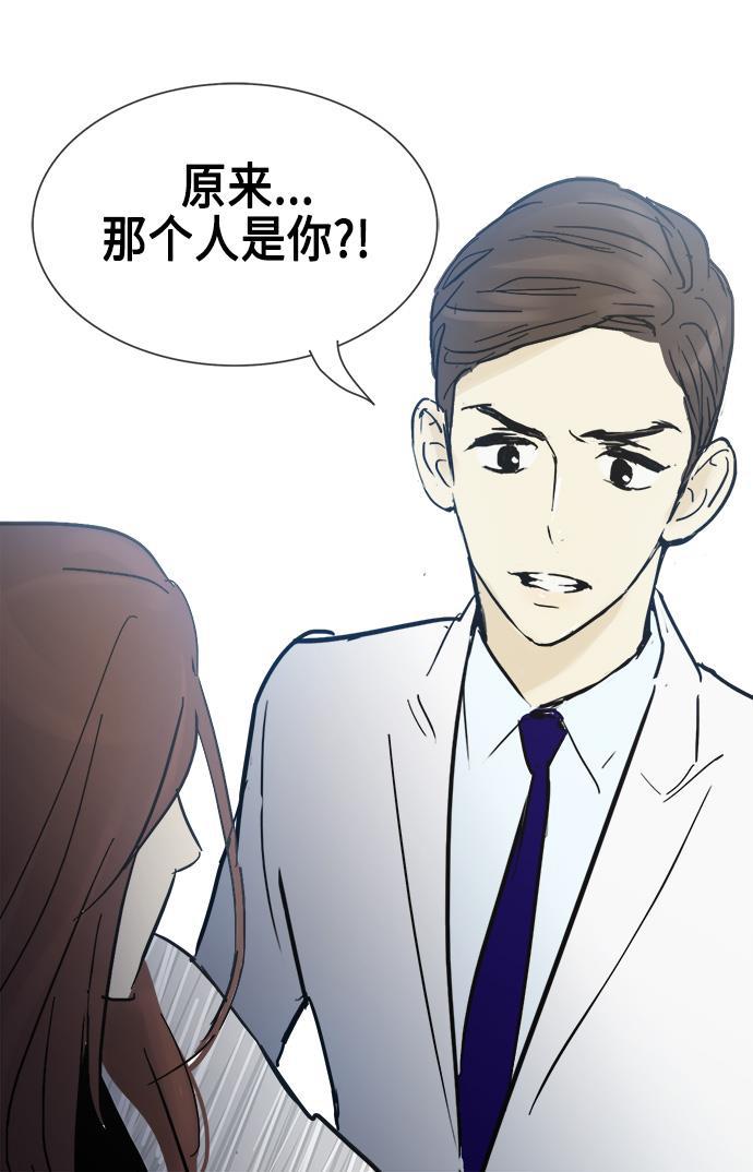 先热情地清扫吧韩漫全集-第17话无删减无遮挡章节图片 