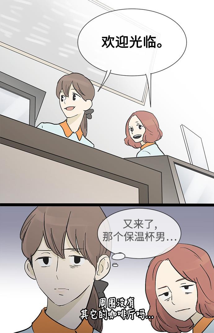 先热情地清扫吧韩漫全集-第18话无删减无遮挡章节图片 