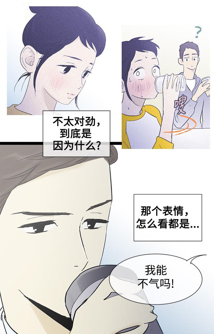 先热情地清扫吧韩漫全集-第18话无删减无遮挡章节图片 