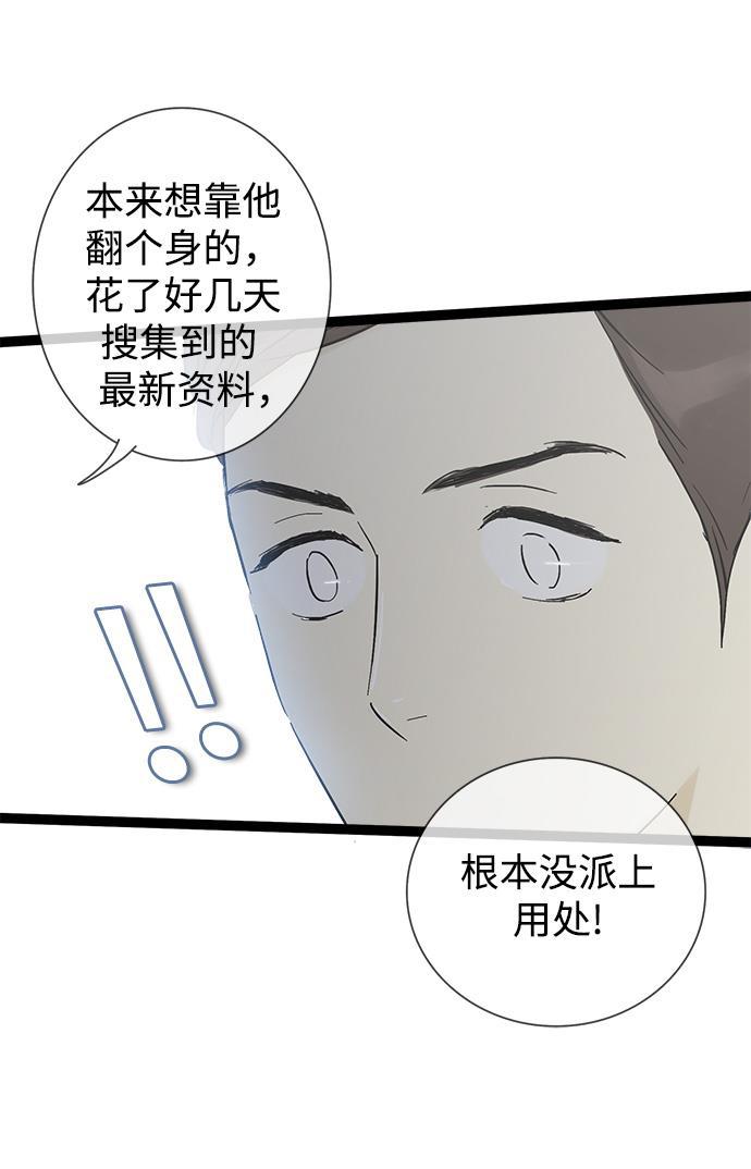 先热情地清扫吧韩漫全集-第18话无删减无遮挡章节图片 