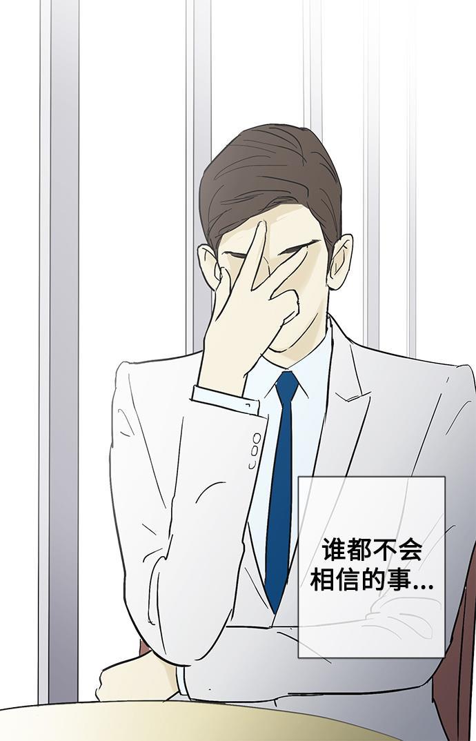 先热情地清扫吧韩漫全集-第18话无删减无遮挡章节图片 