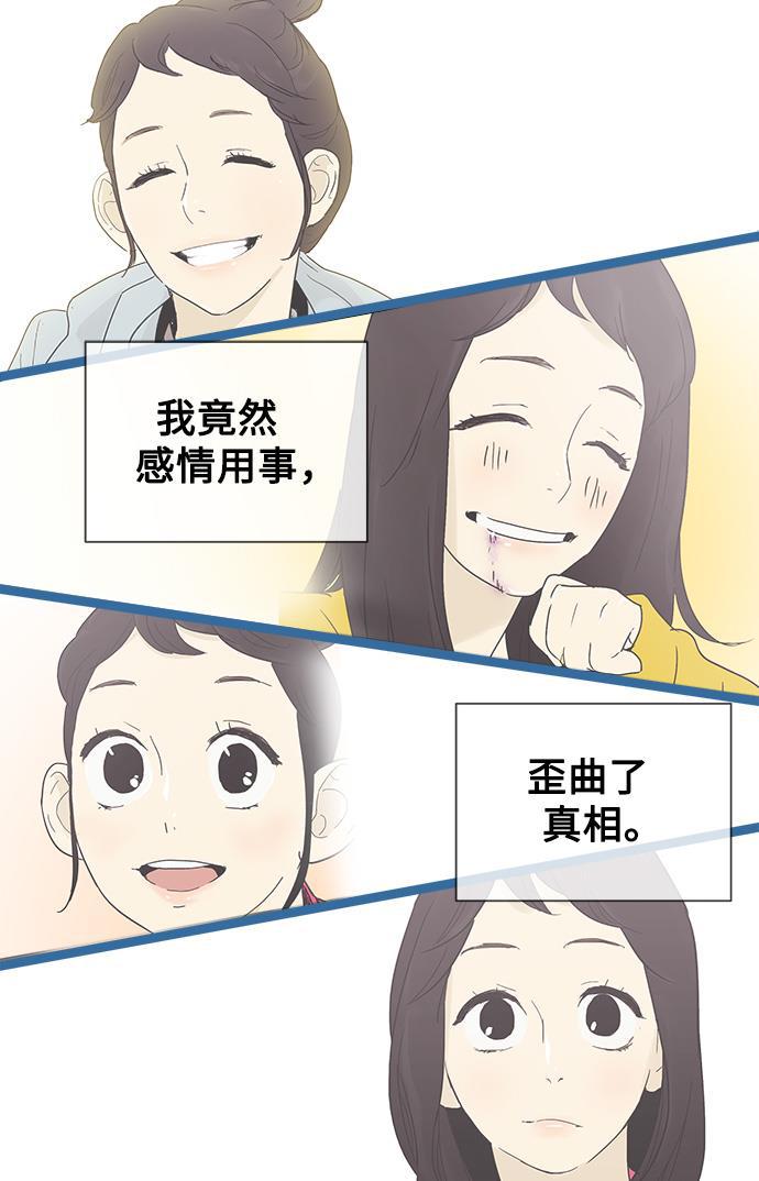 先热情地清扫吧韩漫全集-第18话无删减无遮挡章节图片 
