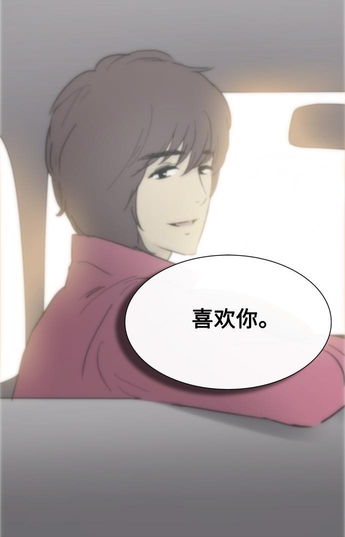 先热情地清扫吧韩漫全集-第18话无删减无遮挡章节图片 