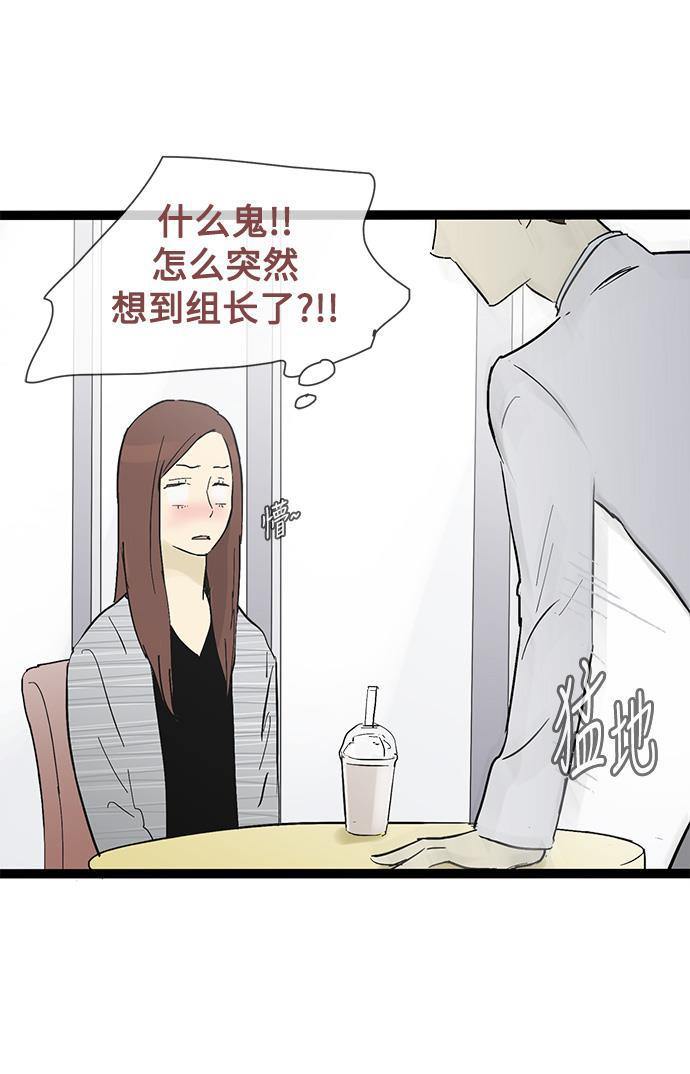 先热情地清扫吧韩漫全集-第18话无删减无遮挡章节图片 