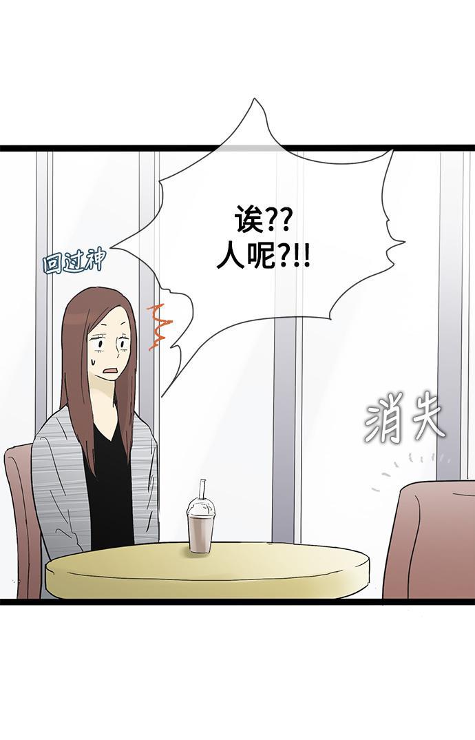 先热情地清扫吧韩漫全集-第18话无删减无遮挡章节图片 