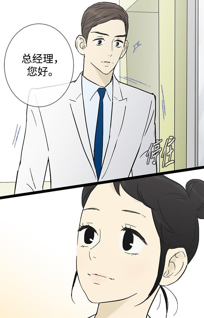先热情地清扫吧韩漫全集-第18话无删减无遮挡章节图片 