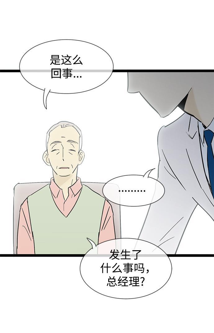 先热情地清扫吧韩漫全集-第18话无删减无遮挡章节图片 