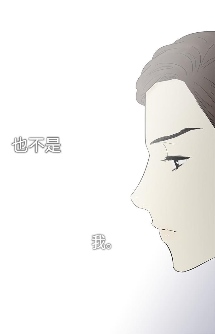 先热情地清扫吧韩漫全集-第18话无删减无遮挡章节图片 