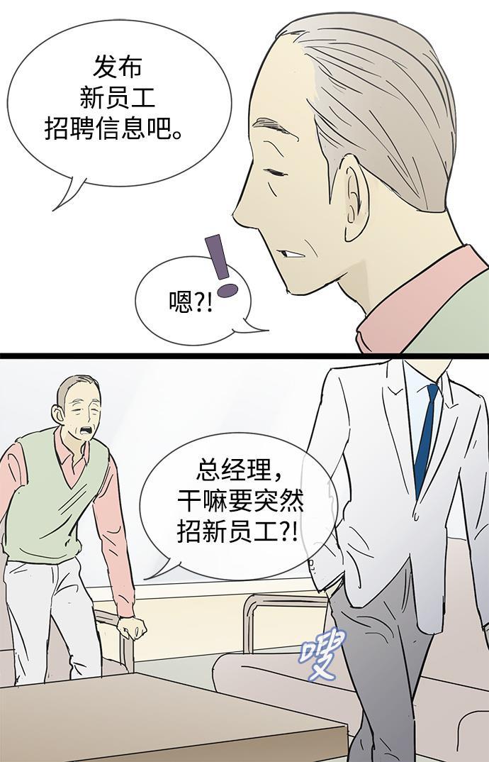 先热情地清扫吧韩漫全集-第18话无删减无遮挡章节图片 