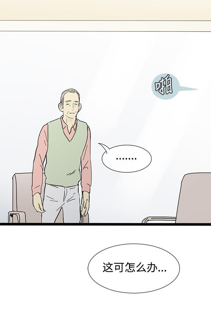 先热情地清扫吧韩漫全集-第18话无删减无遮挡章节图片 