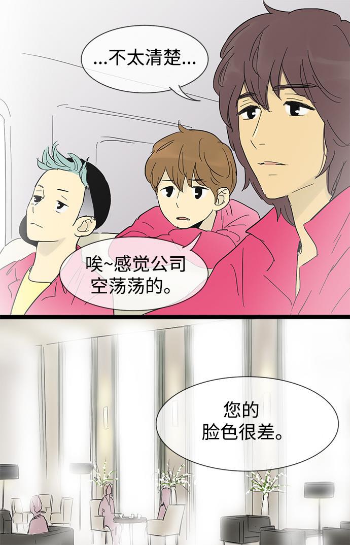 先热情地清扫吧韩漫全集-第19话无删减无遮挡章节图片 