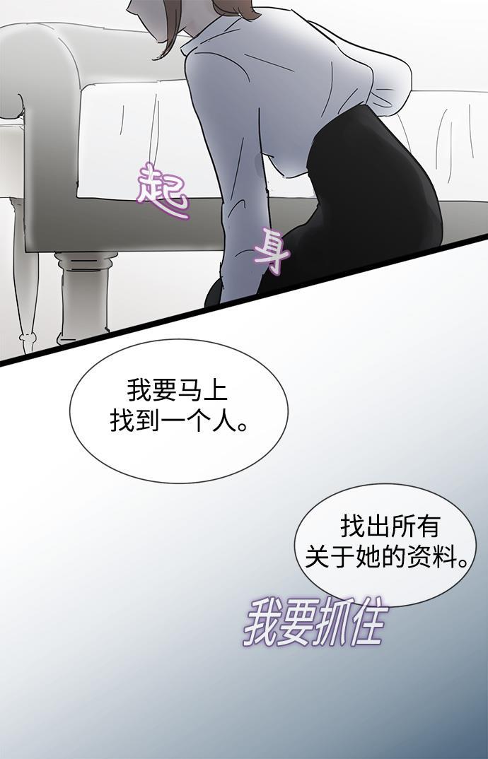 先热情地清扫吧韩漫全集-第19话无删减无遮挡章节图片 