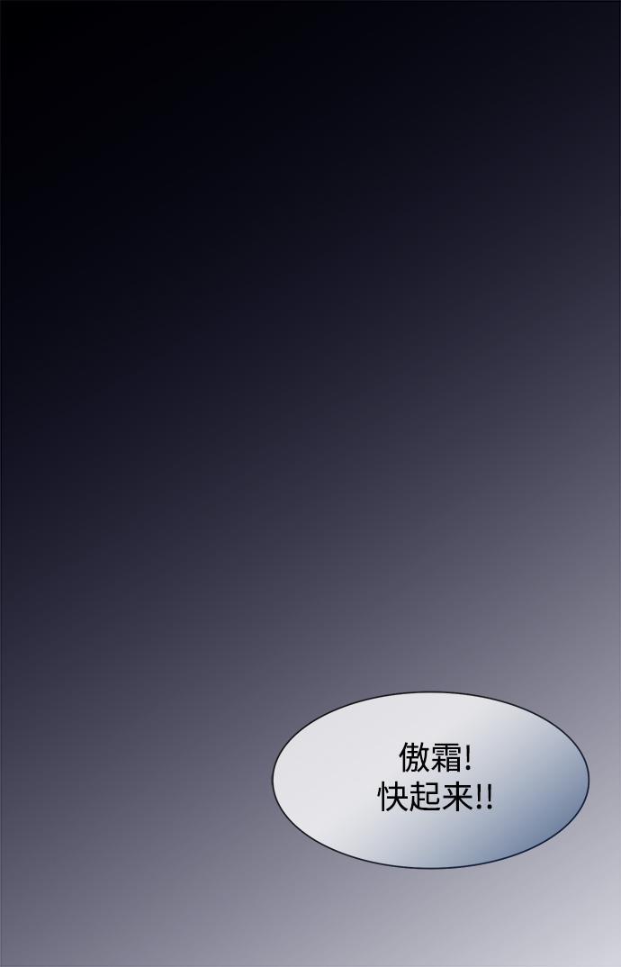 先热情地清扫吧韩漫全集-第19话无删减无遮挡章节图片 