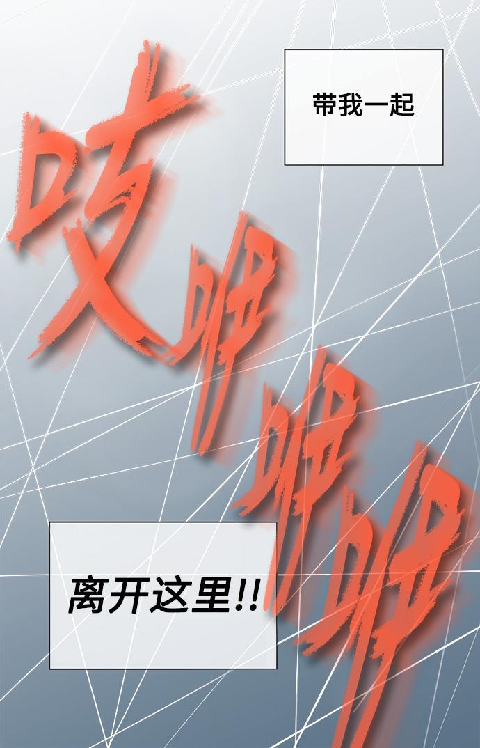 先热情地清扫吧韩漫全集-第20话无删减无遮挡章节图片 