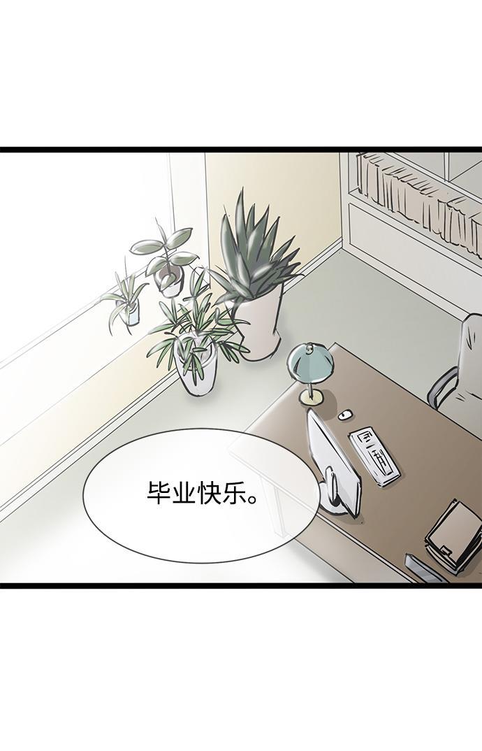 先热情地清扫吧韩漫全集-第21话无删减无遮挡章节图片 