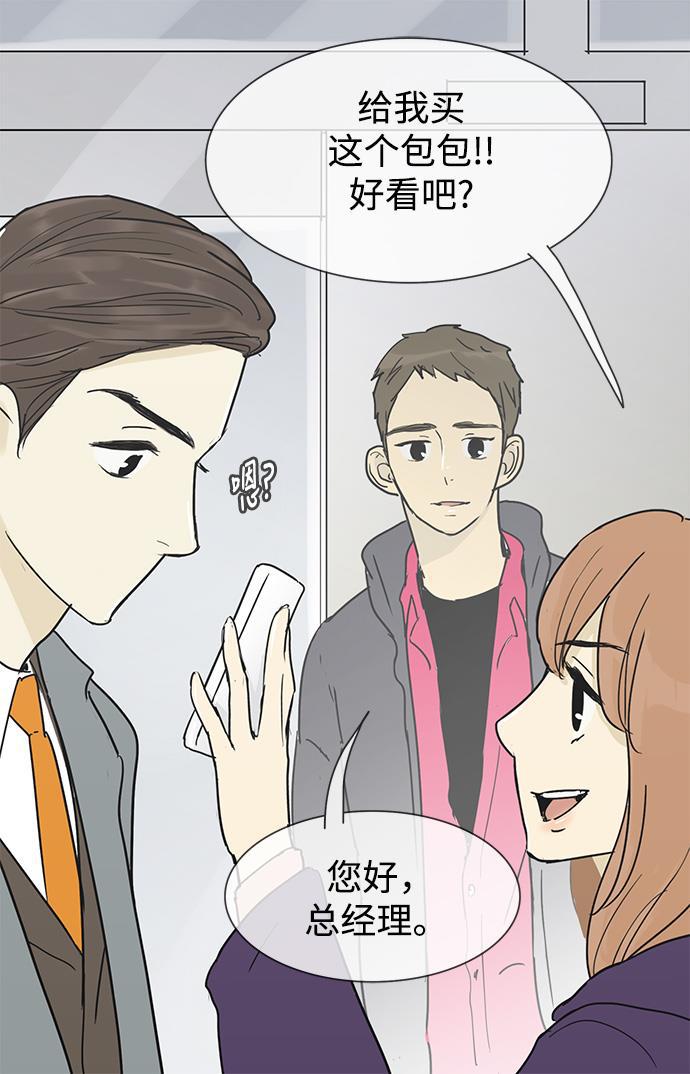 先热情地清扫吧韩漫全集-第21话无删减无遮挡章节图片 