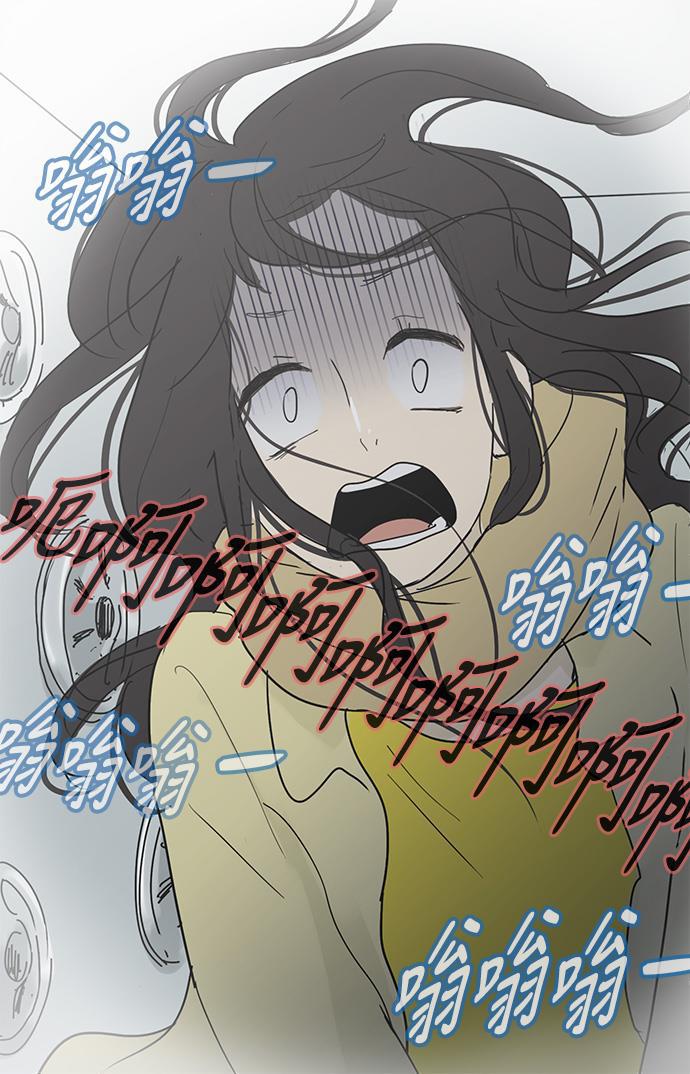 先热情地清扫吧韩漫全集-第21话无删减无遮挡章节图片 