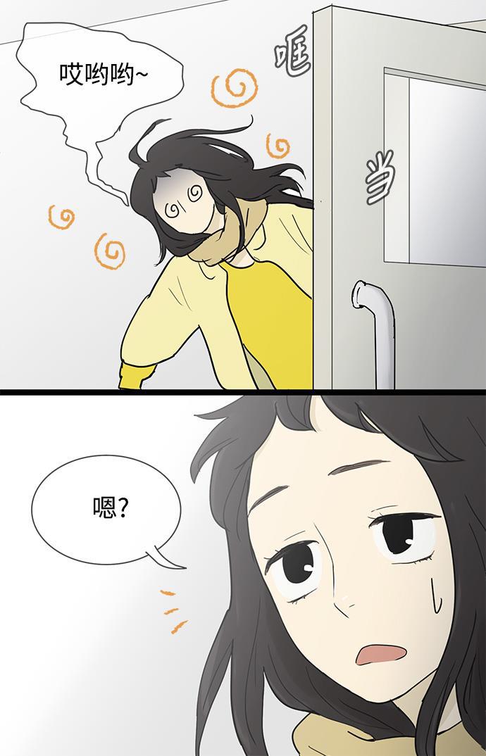先热情地清扫吧韩漫全集-第21话无删减无遮挡章节图片 