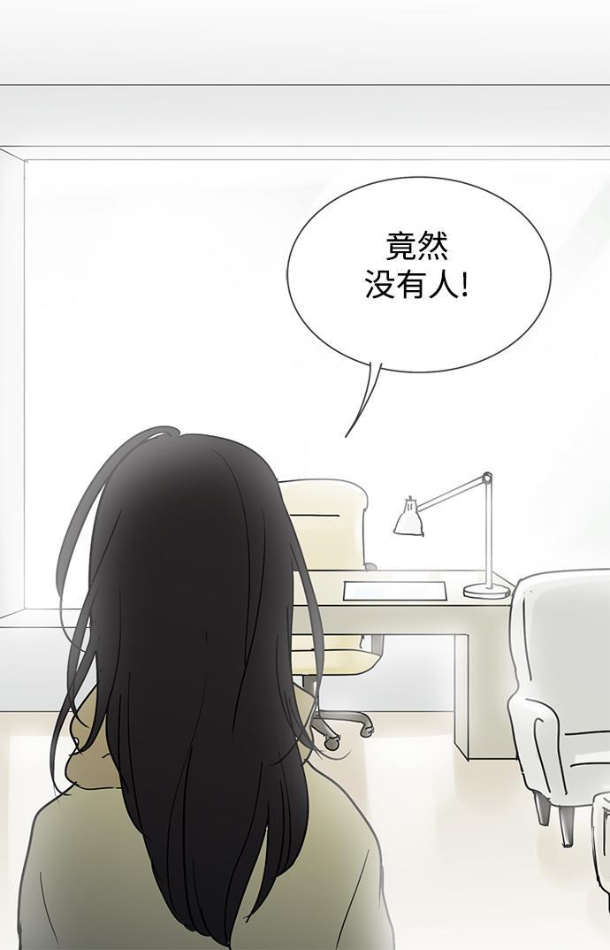 先热情地清扫吧韩漫全集-第21话无删减无遮挡章节图片 