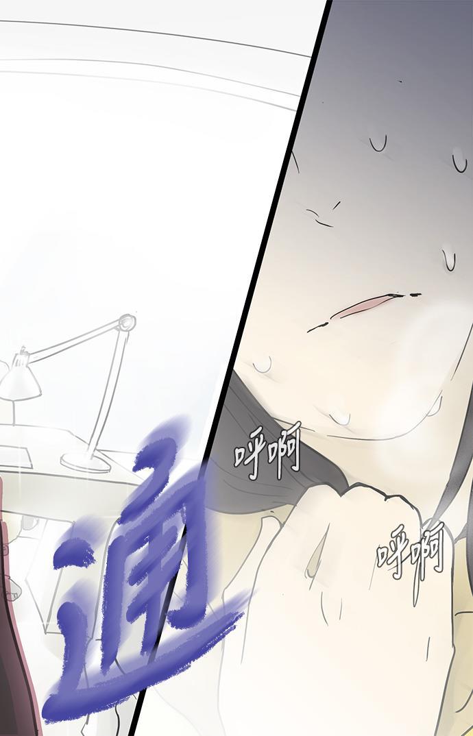 先热情地清扫吧韩漫全集-第21话无删减无遮挡章节图片 