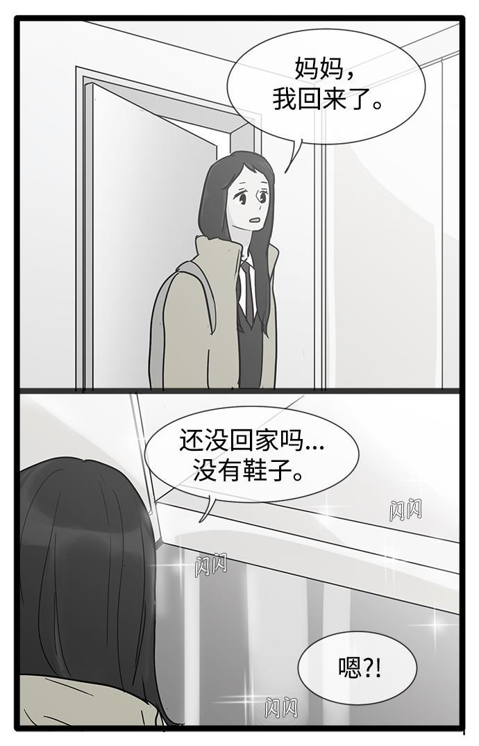 先热情地清扫吧韩漫全集-第21话无删减无遮挡章节图片 