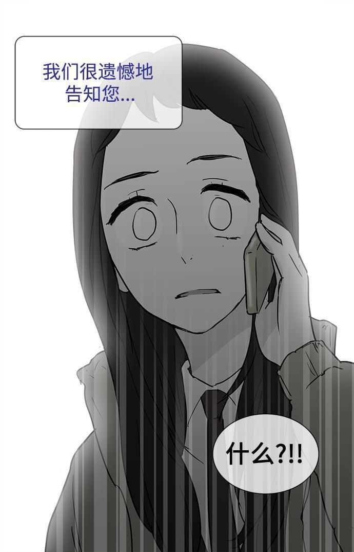先热情地清扫吧韩漫全集-第21话无删减无遮挡章节图片 