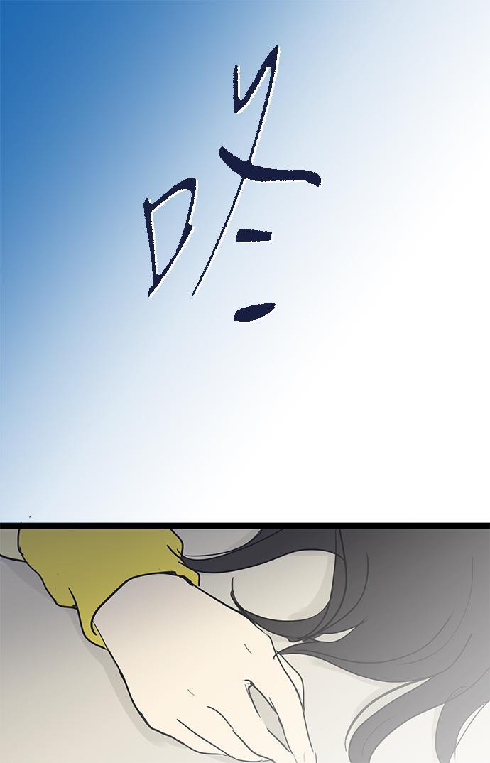 先热情地清扫吧韩漫全集-第21话无删减无遮挡章节图片 