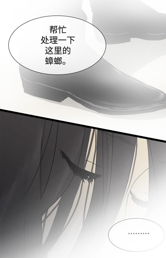 先热情地清扫吧韩漫全集-第22话无删减无遮挡章节图片 