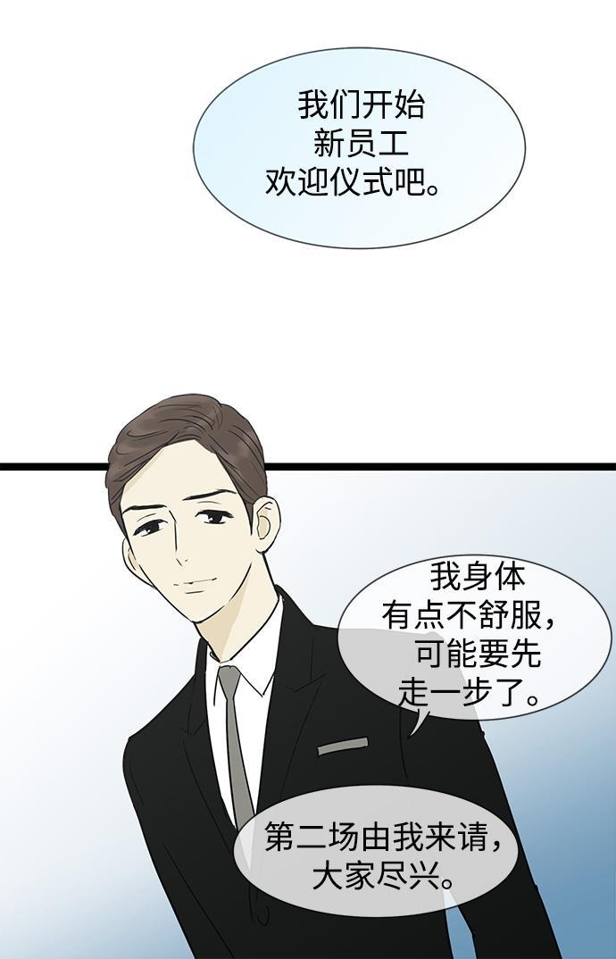 先热情地清扫吧韩漫全集-第22话无删减无遮挡章节图片 