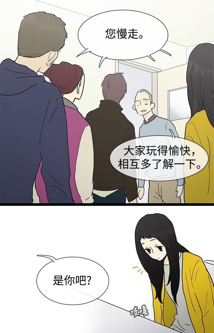先热情地清扫吧韩漫全集-第22话无删减无遮挡章节图片 
